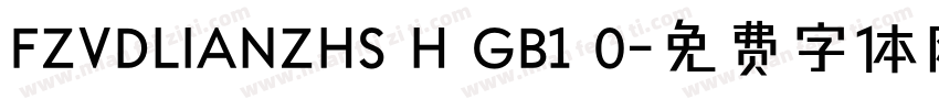 FZVDLIANZHS H GB1 0字体转换